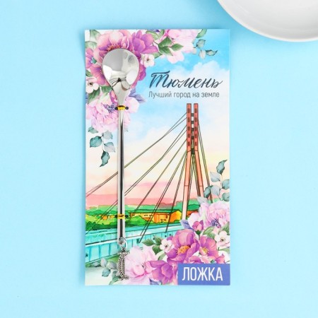 Spoon with the suspension "Tyumen", 2.7 x 14.8 cm-1