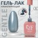 Gentle nail polish gel, 3 phase, 10 ml, led/uv, color (5)