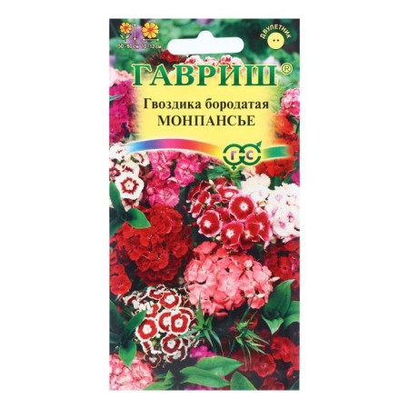 Семена цветов Гвоздика "Монпансье", турецкая, 0,1 г-2