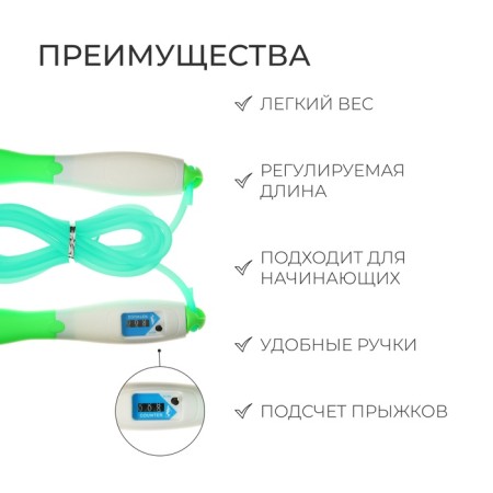 Lacking onLitop, with a counter, 2.7 m, D = 0.5 cm, Mix color-1