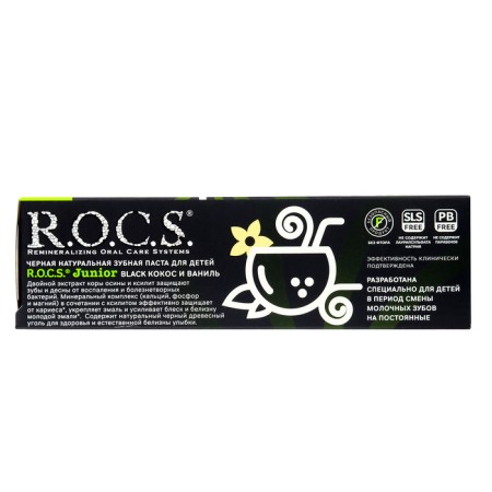 Toothpaste R.O.C.S Junior Black "Cossack and Vanilla", 74 gr-3