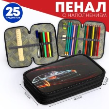 Penal 2 sections, 125 x 205 mm, with a filling of 23 items, calligrata 