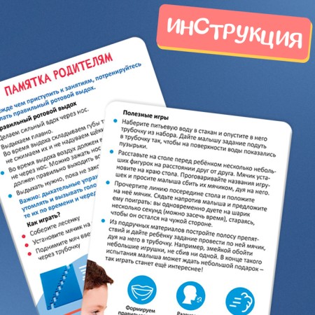 Развивающий набор «Воздушная лесенка»-4