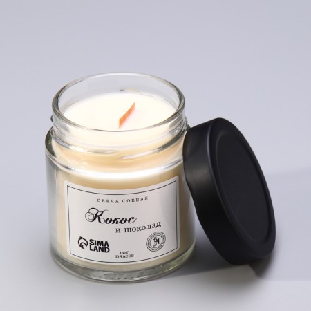 Aromatic candle made of soy wax in a bank, 150 g, coconut and chocolate-1