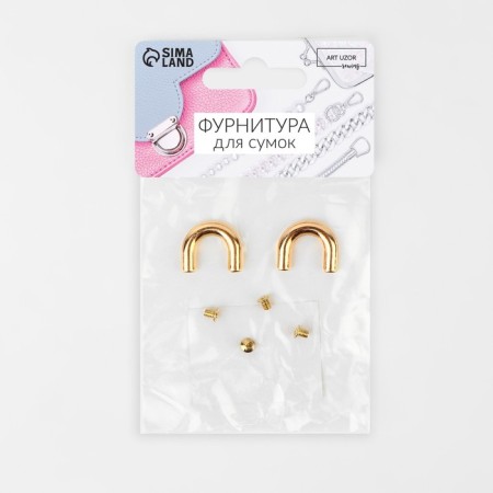 Fasteners for handles on a bag, metal, 1.8 × 1.5 × 0.5 cm, 2 pcs, 4 screws, gold color-4
