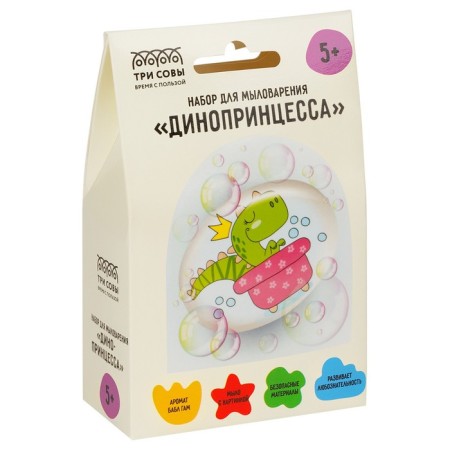 Dinoprintsee soap -breeding set, 1 soap with a picture
