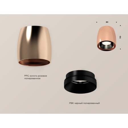 Ambrella Light, XS1144001, MR16 GU5.3 LED 10 watts lamp, pink gold color, black-2