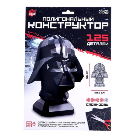 Unicon designer "polygonal designer", space villain-3
