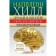 Think and get rich! Classical publication, corrected and supplemented. Hill N.