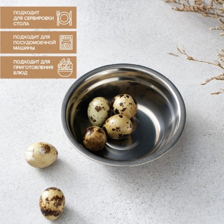 Majile stainless steel bowl, 250 ml, 13 × 4 cm-1
