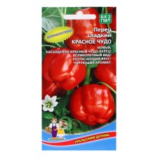 Seeds Pepper 