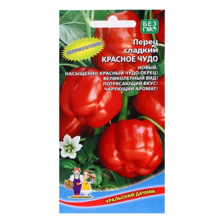 Seeds Pepper "Red Miracle", 20 pcs