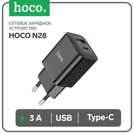 Network charger Hoco N28, 1 Type-C, 1 USB, 3 A, 20 W + 18 W, PD + Qc, Black-4