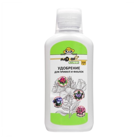Liquid mineral fertilizer "Nadzor Garden" for primrose and violets, 200 ml