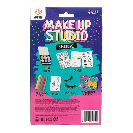 Set for creativity, Make Up Studio-8
