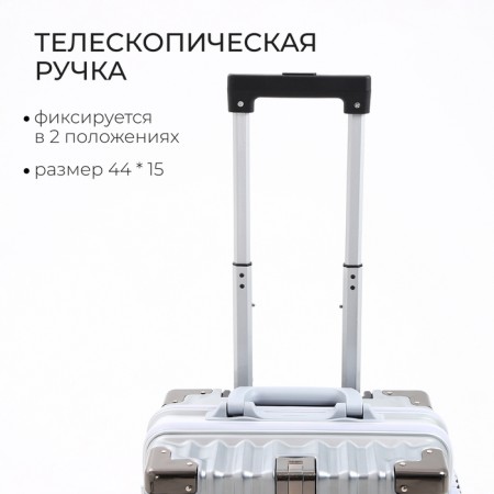 Small suitcase 20 ", lightning department, 2 code locks, 4 wheels, hook, silver color-4