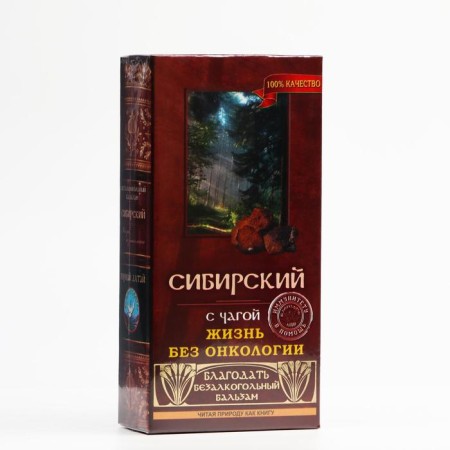 Balm -free "Siberian" life without oncology, 250 ml-2