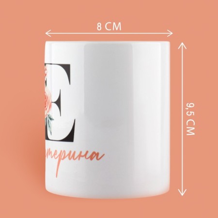 Ceramic mug "E - Catherine", 320 ml, white color-1