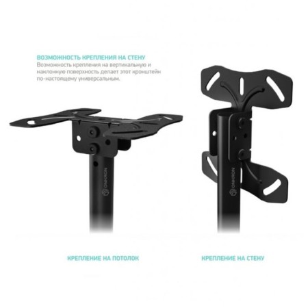 Broat Black 32 "-80" Max.68kg Ceiling Tilt Crill Crane-7