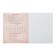 Substantial notebook calligrata "photo", 48 sheets in the cage of algebra, with reference material, cover coated cardboard, offset block