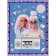 Set for children's creativity "Barbie" Application from Hofrir. Bom, Eva, 17 × 23 cm