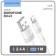 Cable Borofone BX43, Lightning - USB, 2.4 A, 1 m, PVC braid, white
