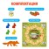 Board game "Carrot Valley", 2-4 players, 5+