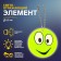 The reflective element "Smiley", bilateral, d = 5.3 cm, yellow color