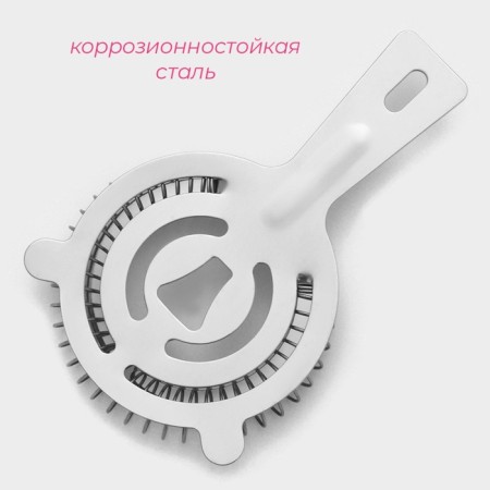 Стрейнер с ушками Доляна Bar, 14,6×9,1 см-1