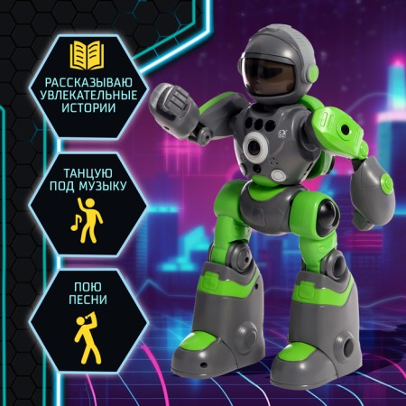 Robot radio -controlled "cyber bot", light and sound effects, gray color-4
