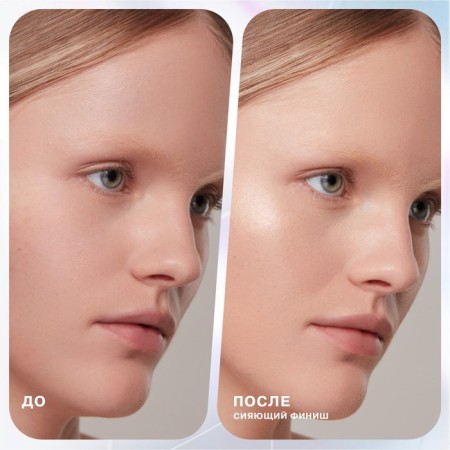 Highlighter Influence Beauty Solar, tone 01, 4.8 ml-4