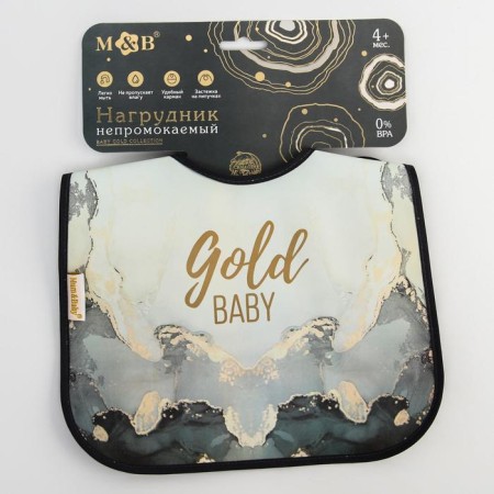 Baby Baby Baby Bibling-1