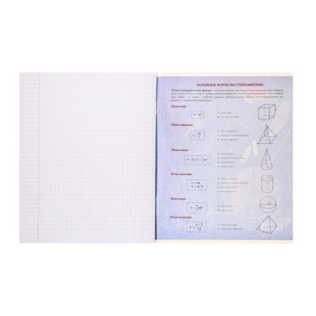 Subject subject calligrata "board", 48 sheets in a cage of geometry, with reference material, covered cardboard, an offset unit-3