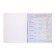 Subject subject calligrata "board", 48 sheets in a cage of geometry, with reference material, covered cardboard, an offset unit