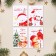 Set of mini -postcard "Happy New Year! - 2" 20 pieces, 7.5 x 10.5 cm