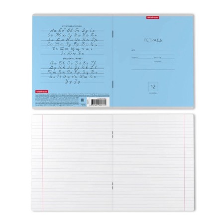 Notebook of 12 sheets in the Erichkrause "Classic", cover coated cardboard, offset block 100% white, mix-10