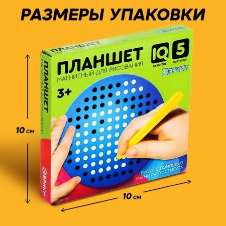 The training tablet "Magnetic drawing", 120 holes, the color is blue-1