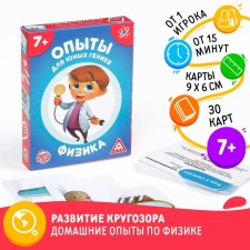 Board game 