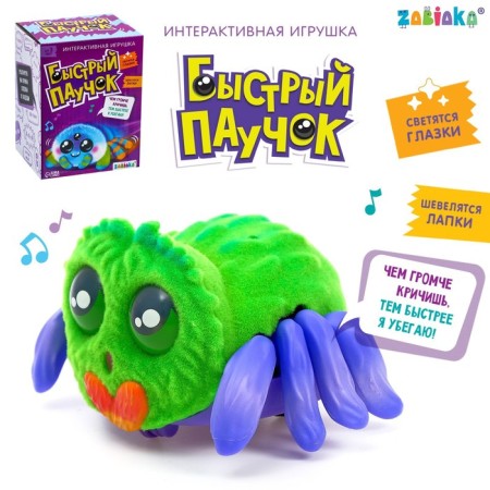 Interactive toy "Fast spider", mix