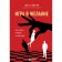 Game of desire. How to find love in 60 days. Budrem Shannon