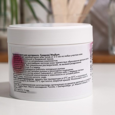 Sugar paste for depilation, "jessnail", medium, 400 g-1