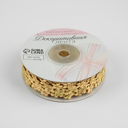 Figure tape "Branches with flowers", 20 mm, 9 ± 0.5 m, gold color-1
