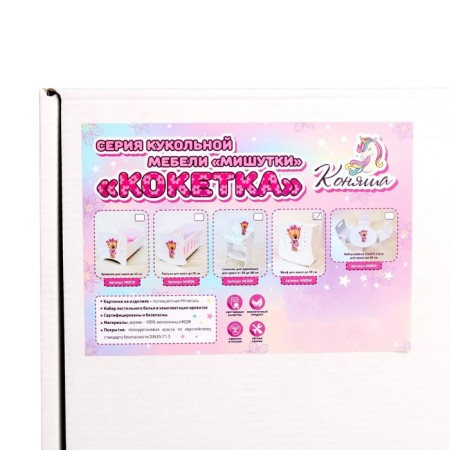 Cabinet "Coquette" series "Mishutka"-3