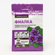 Fertilizer complex violet, Vitamix, 25 g