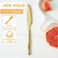 Stainless steel knife Magistro Kolos, length 22 cm, gold color