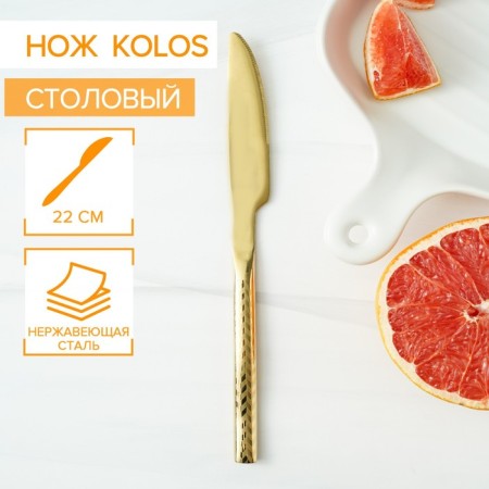 Stainless steel knife Magistro Kolos, length 22 cm, gold color