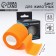 Binet self -fixing explosive "Gromoom", 5 cm x 4.5 m, orange