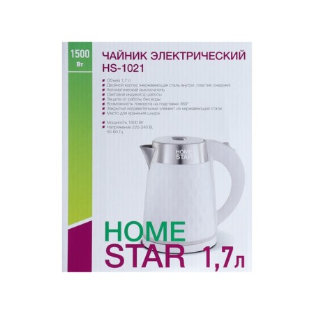 Electric kettle Homestar HS-1021, plastic, Metal flask, 1.7 l, 1500 watts, blue-9