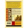 The machine of being. Herbert F.