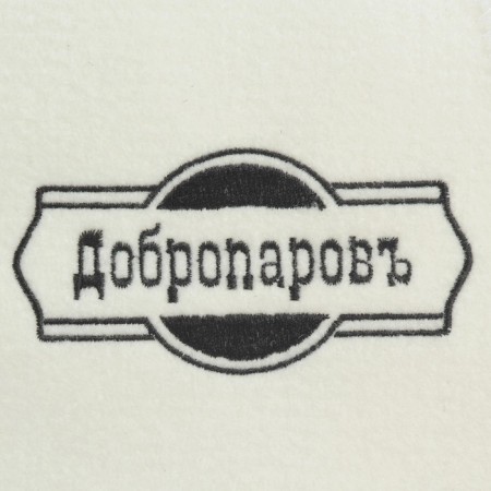 Classic hat is classic, white with black embroidery "Dobroparov"-3